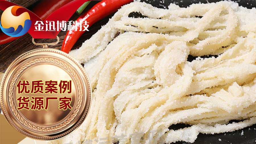 腸衣淘寶運營案例